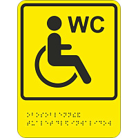 Знак безопасности Обособленный туалет/отдельная кабина для инвалидов ТП10 (200х150 мм, пластик, тактильный)