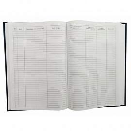 Книга регистрации документов (96 листов, сшивка, обложка бумвинил)