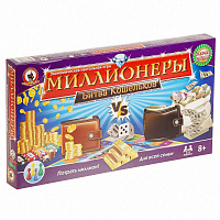 Игра экономическая Миллионеры Битва кошельков