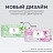 Салфетки влажные Я Самая освежающие флоупак с жёстким клапаном (120 листов в пачке) Фото 1