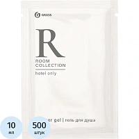 Гель для душа Grass Room 10 мл саше (500 штук в упаковке)
