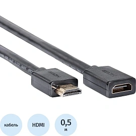 Кабель Telecom HDMI - HDMI 0.5 метра (TCG257MF-0.5M)