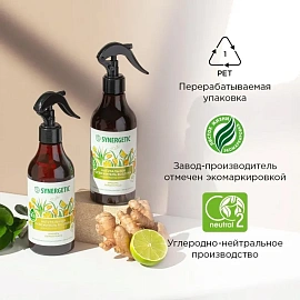 Освежитель воздуха Synergetic Имбирь и лемонграсс 380 мл