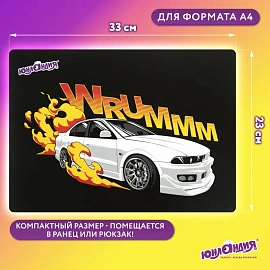 Настольное покрытие ЮНЛАНДИЯ, А4+, пластик, 33x23 см, "Wrum", 272372