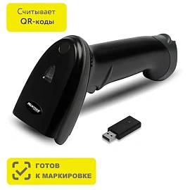 Сканер штрих-кода 2D беспроводной MERTECH CL-2210 BLE Dongle P2D черный без подставки (4794)