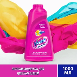 Пятновыводитель кислородный Vanish для белого и цветного белья жидкость 1 л