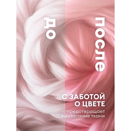 Кондиционер для белья Grass Eva sensitive 5 л (концентрат)
