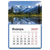 Календарь отрывной на магните, 130*180 мм, склейка BG "Природа", 2027г.