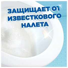Стикер для унитаза Туалетный Утенок чистоты Цитрус (3 штуки в упаковке)