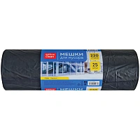 Мешки для мусора 220л OfficeClean ПВД, 88*130см, 30мкм, 25шт., черные, в рулоне