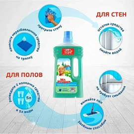 Средство для мытья пола и стен Mr. Proper Горный ручей 1 л универсальное