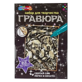 Гравюра, 18х24 см, АССОРТИ, МУЛЬТИ АРТ