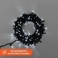 Гирлянда светодиодная уличная Neon-Night Дюраплей линия холодный белый свет 200 светодиодов (20 м)