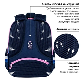 Ранец BRAUBERG FIT, 2 отделения, Night watcher, СВЕТЯЩИЙСЯ, 38х27х14 см, 273108