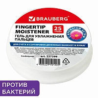 Гель для увлажнения пальцев АНТИБАКТЕРИАЛЬНЫЙ BRAUBERG 25 г, c ароматом астры, розовый, 227299