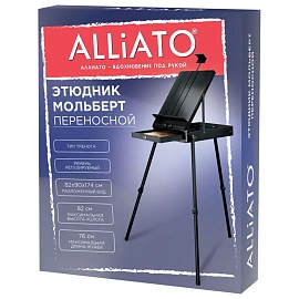Этюдник-мольберт облегченный, холст до 82 см, черный, ALLIATO (АЛЛИАТО), 192755