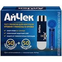Тест-полоски для глюкометра АйЧек №50 с ланцетами 50 штук