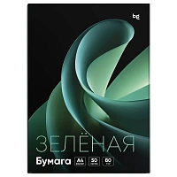 Бумага цветная BG, А4, 80г/м2, 50л., (зелёный)