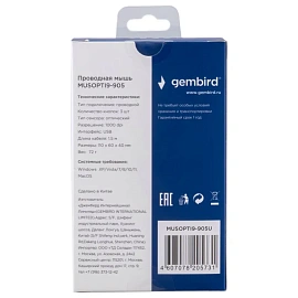 Мышь проводная Gembird MUSOPTI9-905U черная (MUSOPTI9-905U)