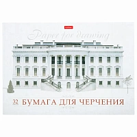 Альбом для черчения А4 32 л., склейка, 190 г/м2, подложка, HATBER, "Классика", 004192, 32Ач4Ак_09480