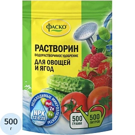 Удобрение для овощей и ягод Фаско Растворин 500 г