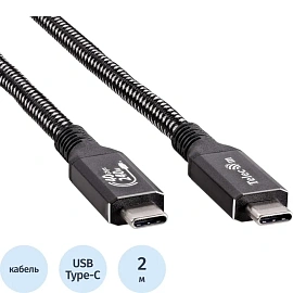 Кабель Telecom USB Type-C - USB Type-C 2 метра (TUS840-2M)