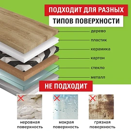 Клейкая лента малярная креппированная 48 мм x 20 м, STAFF EVERYDAY, 229057