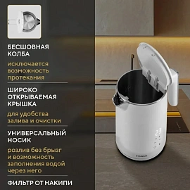 Чайник электрический Hyundai HYK-S9500 белый