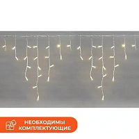 Гирлянда светодиодная Neon-Night Бахрома (Айсикл) тёплый белый свет 76 светодиодов (2.4 м)