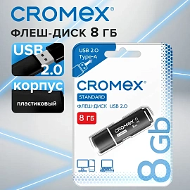 Флеш-диск 8 GB, CROMEX (КРОМЕКС) Standard USB 2.0, черный, 514157