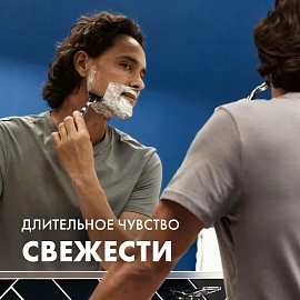 Гель для бритья Gillette Series Охлаждающий 200 мл
