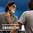 Гель для бритья Gillette Series Охлаждающий 200 мл Фото 4