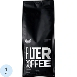 Кофе в зёрнах свежей обжарки Tasty Coffee Бразилия Игуасу арабика 100% 1 кг (пакет)