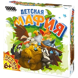 Настольная игра Детская мафия