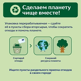 Бумага туалетная Zewa Плюс 2-слойная белая (4 рулона в упаковке)