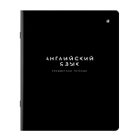 Тетрадь предметная BLACK MODE 48 л., пластиковая обложка, АНГЛИЙСКИЙ ЯЗЫК, клетка, подсказ, BRAUBERG, 405516