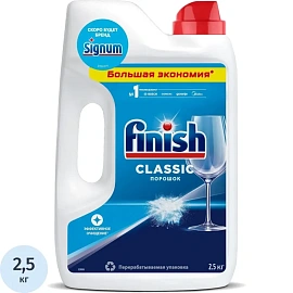Порошок для посудомоечных машин Signum (Finish) Classic 2.5 кг