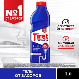 Средство для прочистки труб Xtormer Prof (Tiret) гель 1 л