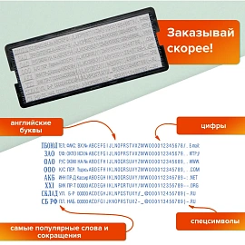 Штамп самонаборный 8-строчный, оттиск 60х40 мм, синий без рамки, TRODAT 4927 P4, КАССЫ В КОМПЛЕКТЕ, 188543