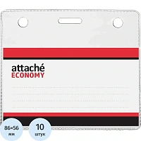 Бейдж Attache (Attache Economy) горизонтальный 78х93 мм без держателя (10 штук в упаковке, размер вкладыша 56x86)