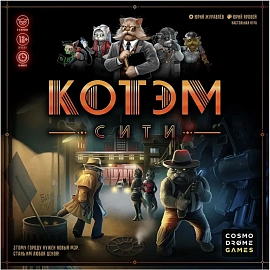 Настольная игра Cosmodrome Games Котэм Сити