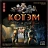 Настольная игра Cosmodrome Games Котэм Сити Фото 1