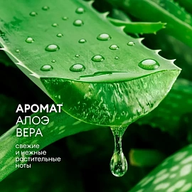 Крем-мыло Grass Milana Алоэ вера 5 л