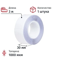 Клейкая лента двусторонняя армир.Нано Vintanet NL3031A, прозр. 30мм Х 3м