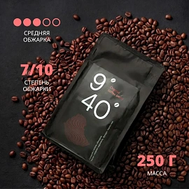 Кофе в зёрнах Деловой Стандарт 9/40 250 г (пакет)