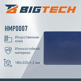 Коврик для мыши BigTech HMP0007 (303020006995606)