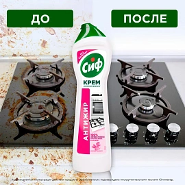 Чистящее средство 500 мл, СИФ "Розовая свежесть", крем