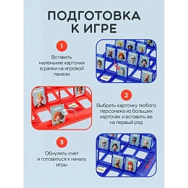 Настольная игра Рыжий кот Спорим, не угадаешь