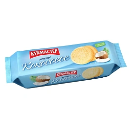 Печенье сдобное Кухмастер кокосовое 270 г