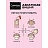 Кофе молотый в дрип-пакетах Coffesso Asian Cherry 50 г (5 штук в упаковке) Фото 1